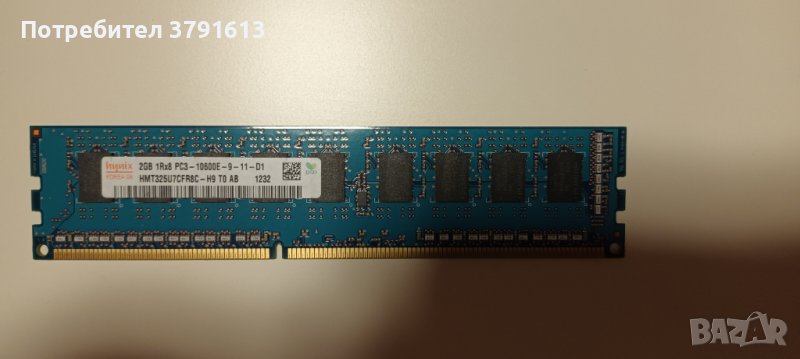 2GB DDR3-1333, снимка 1