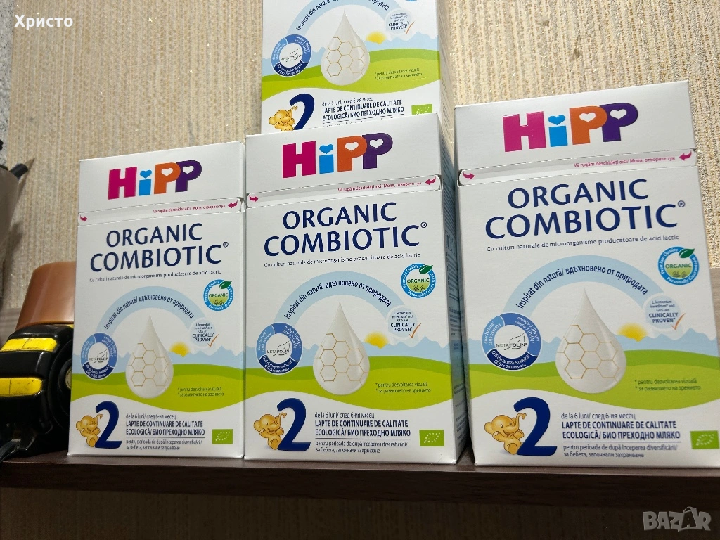 Hipp combiotic2 , снимка 1