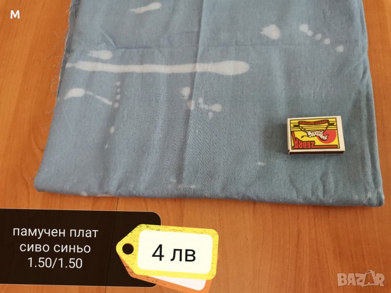 Памучни парчета плат, снимка 1