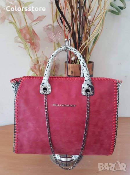 Луксозна чанта  Stella McCarthy код SG 163, снимка 1