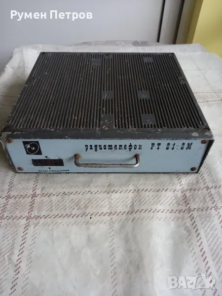 Радиотелефон РТ 21-2М, снимка 1