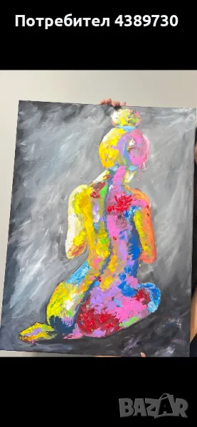 Картина ,,топлина”, снимка 1