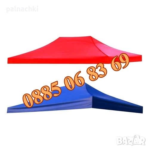 Платнище/покривало за шатра сгъваема тип хармоника 3х4.5м, снимка 1
