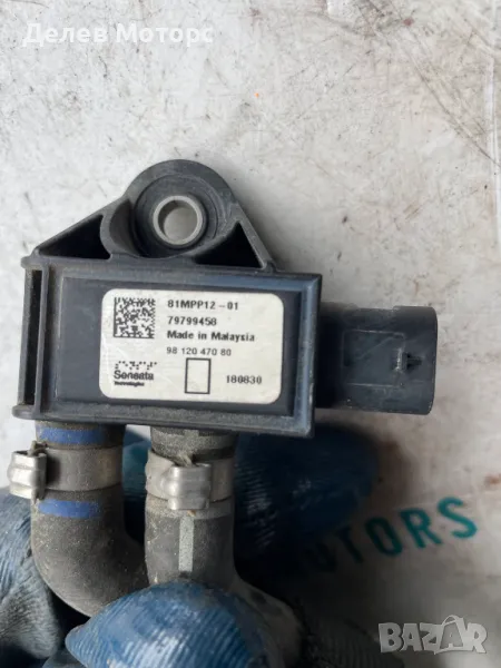 9812047080 датчик сензор за  диференциално налягане от Peugeot 2008 1.2THP PureTech 110кс., двигател, снимка 1