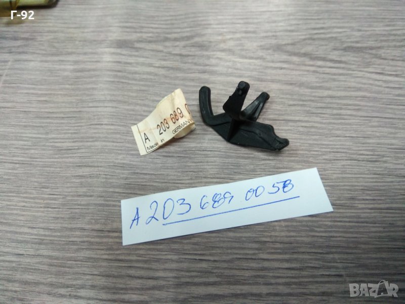 A2036890058**NEU**MERCEDES**W203**W209**Бравичка за Жабка-Хебел**, снимка 1