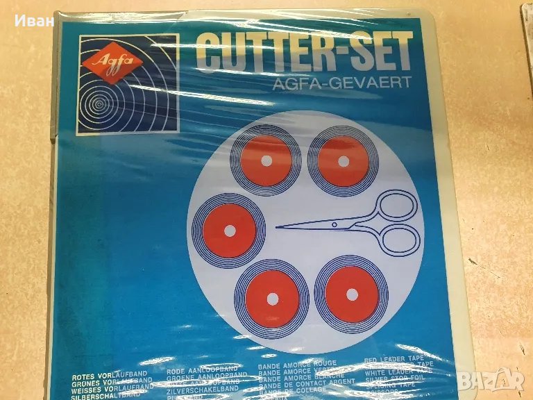 Agfa reel to reel cutter set, снимка 1
