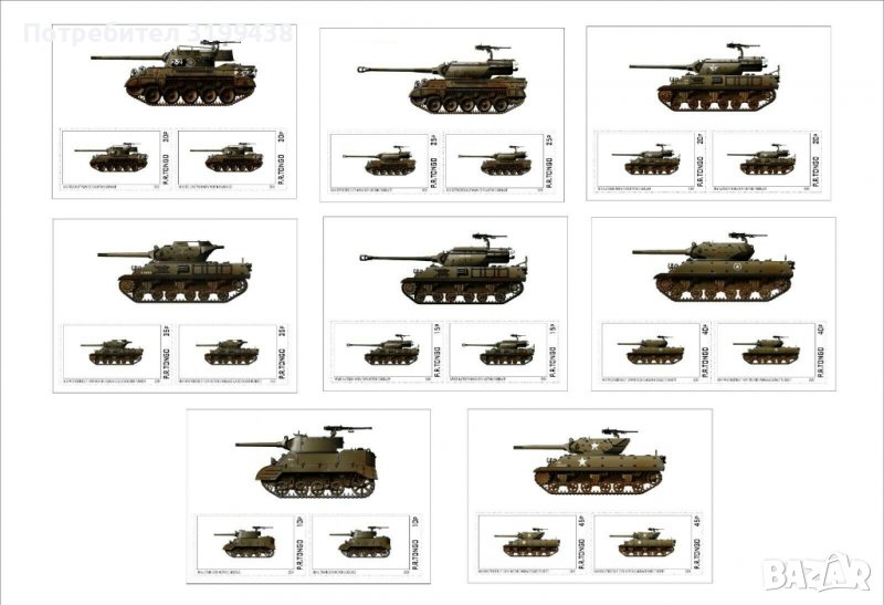 Чисти блокове Танкове от Втората световна война 2020 Тонго, снимка 1