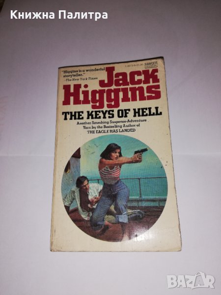 The Keys of Hell , снимка 1