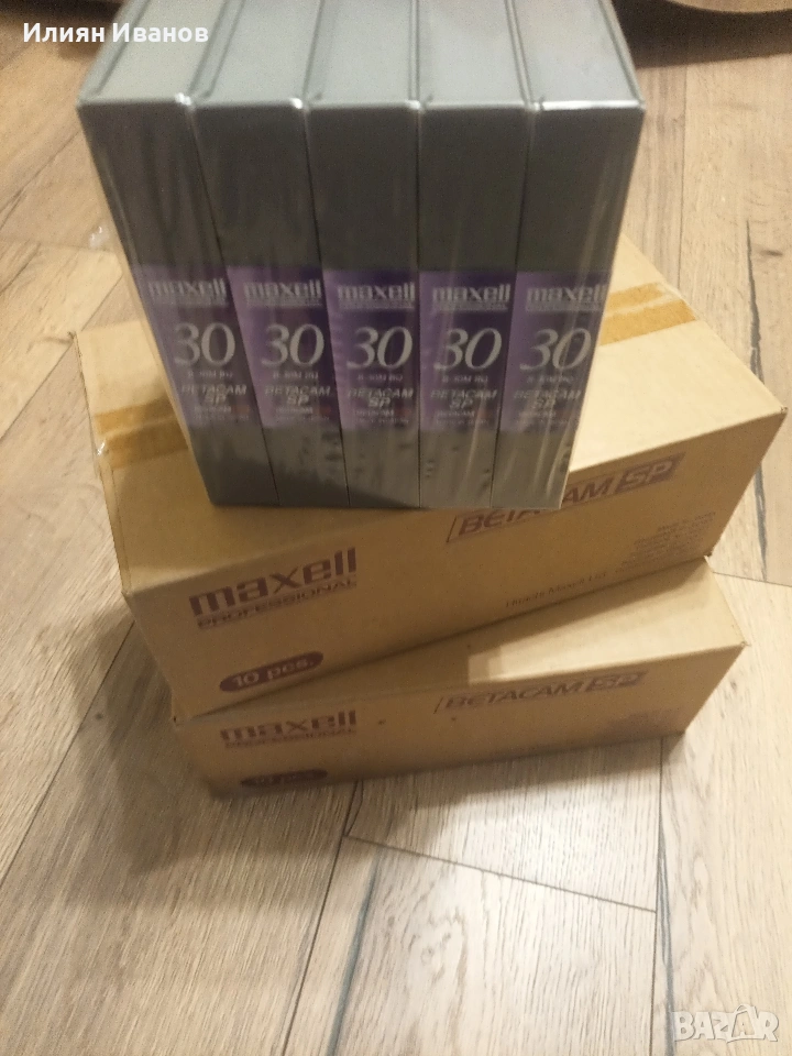 Видеокасети Maxell, снимка 1