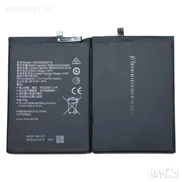 Huawei HB536896EFW Батерия за Huawei nova Y70 4G, снимка 1