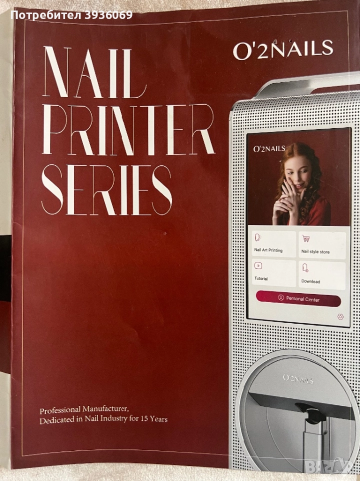 Принт за нокти, снимка 1