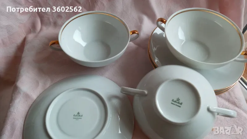 немски чаши за супа/бульон с чинийки, снимка 1