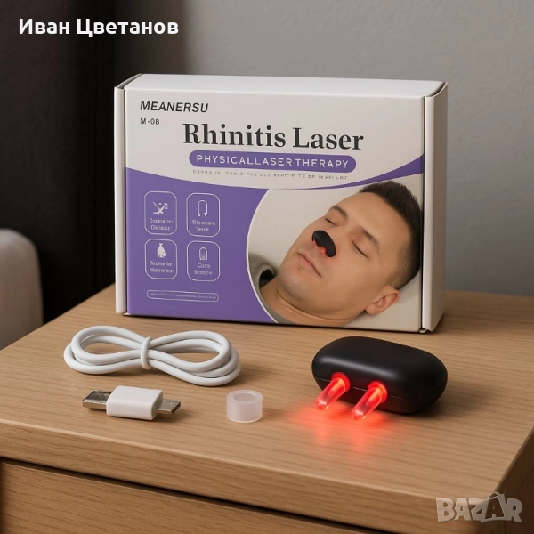 Лазерна терапия за ринит и синузит MEANERSU M-06 Rhinitis Laser, снимка 1