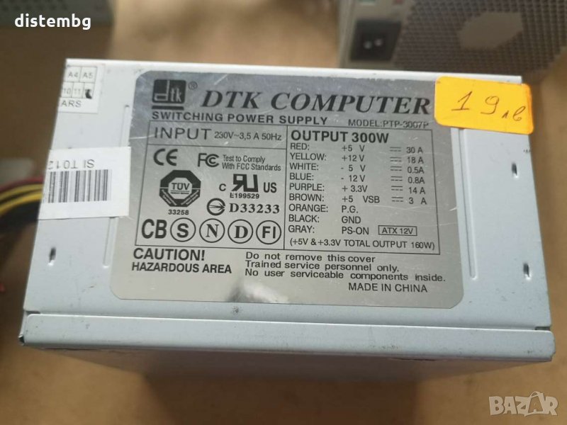 Компютърно захранване: DTK ptp-3007p, снимка 1