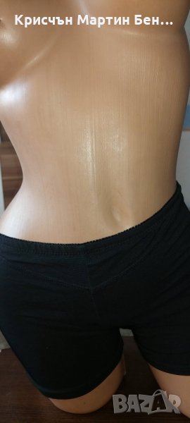 Боксер с отв. Дупе , снимка 1