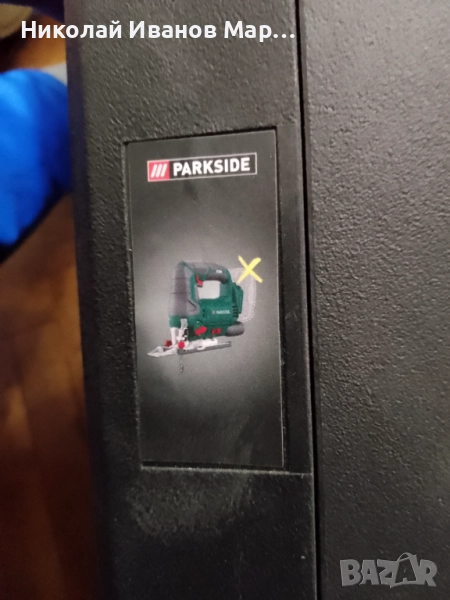 Куфари Parkside, снимка 1