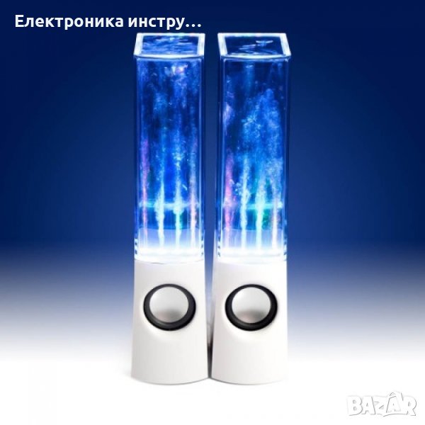 Тонколони с водна цветомузика - Water Dancing Speakers, снимка 1