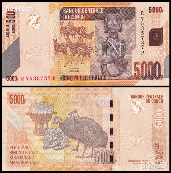 ❤️ ⭐ Конго ДР 2020 5000 франка UNC нова ⭐ ❤️, снимка 1