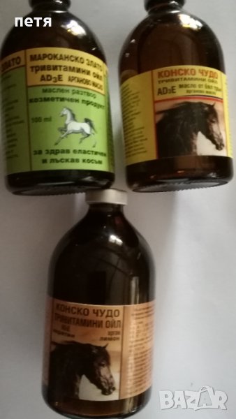 Тривитаминойл АД3Е за гъста и подхранена коса 100 мл., снимка 1