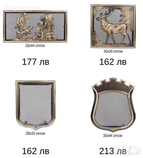 Решетки за камина, снимка 1