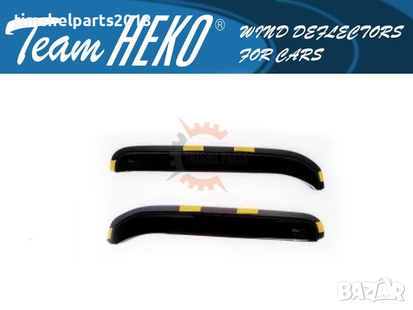 Предни ветробрани Heko за Renault Trafic след 2014 година (+OPK), снимка 1