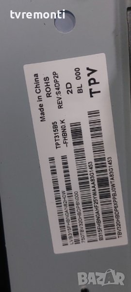 LED подсветка за дисплей TPT315B5-FHBN0.K REV:S4DP2 за телевизор Philips модел 32PFS6402/12, снимка 1