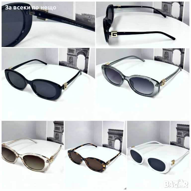 Слънчеви очила с UV400 защита - Налични Различни Цветове Код SK18, снимка 1