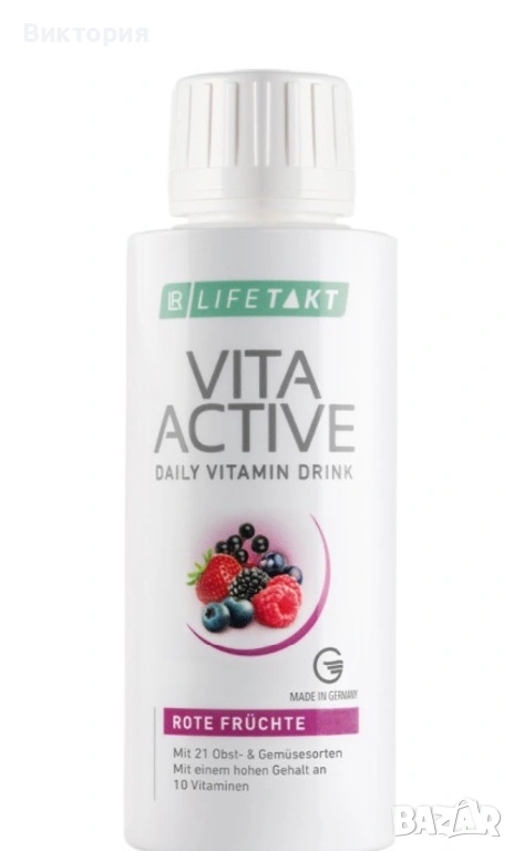VITA ACTIVE червени плодове, снимка 1
