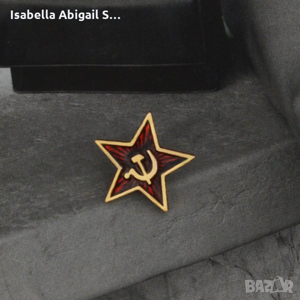 Комунистически пин СССР със сърп и чук, снимка 1