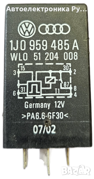 Реле за Audi, VW, Ford Galaxy, 1J0 959 485 A, 1J0959485A, 411, снимка 1