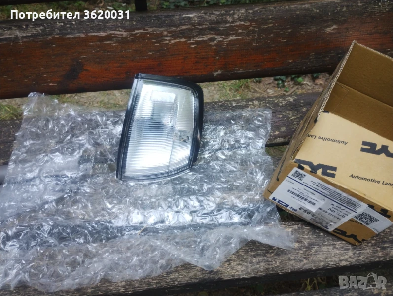 Части за Мазда демио , снимка 1