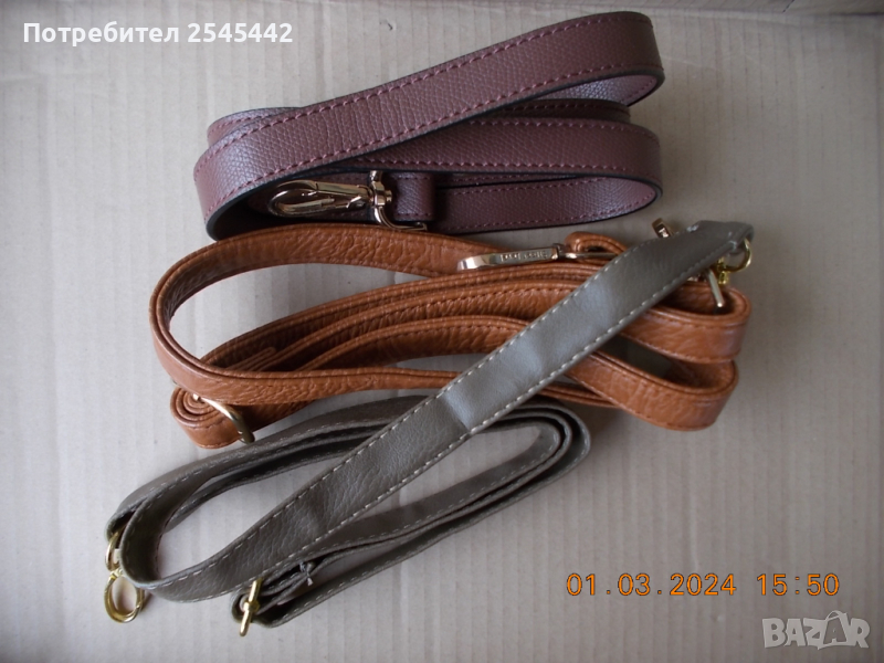 Дръжки за чанти , снимка 1