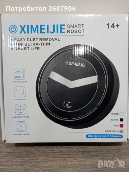 Робот прахосмукачка Ximeijie, снимка 1