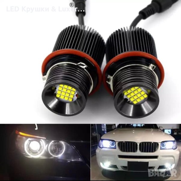 Най-Мощните LED Kрушки За Angel Eyes/Aнгелски Oчи 160W За:BMW E39;E53;E60;E61;E63;E64;E65;E66;E83, снимка 1