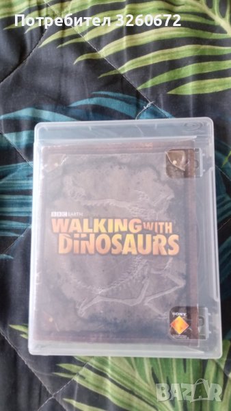 Walking with dinosaurs ps3, снимка 1