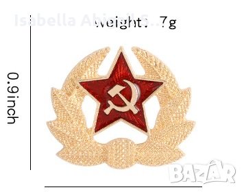 Комунистическа кокарда, значка, снимка 1