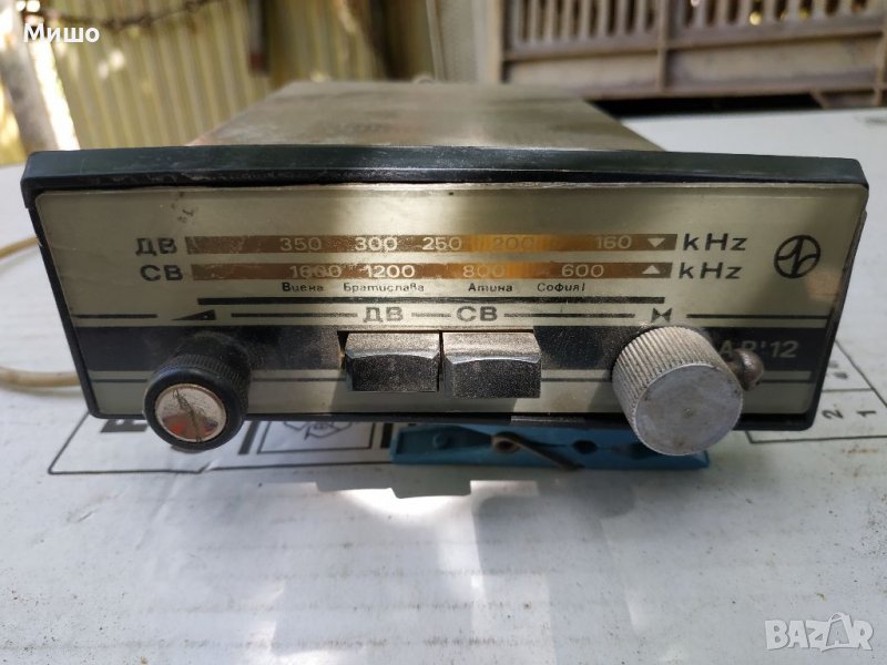 Продавам старо радио, снимка 1