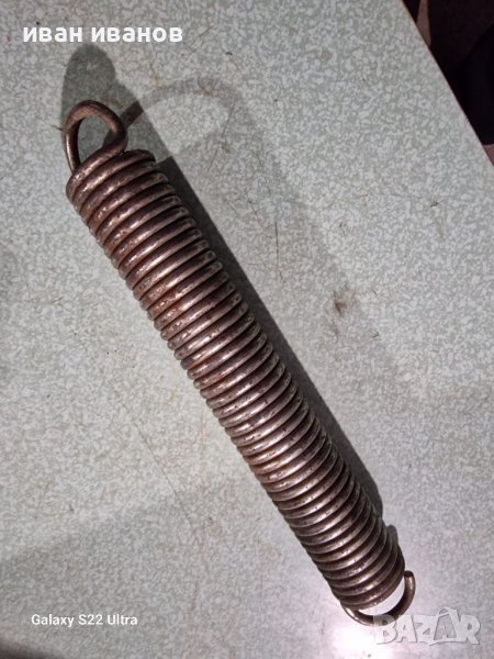 Яка Прожина , снимка 1