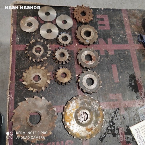 За фреза, снимка 1