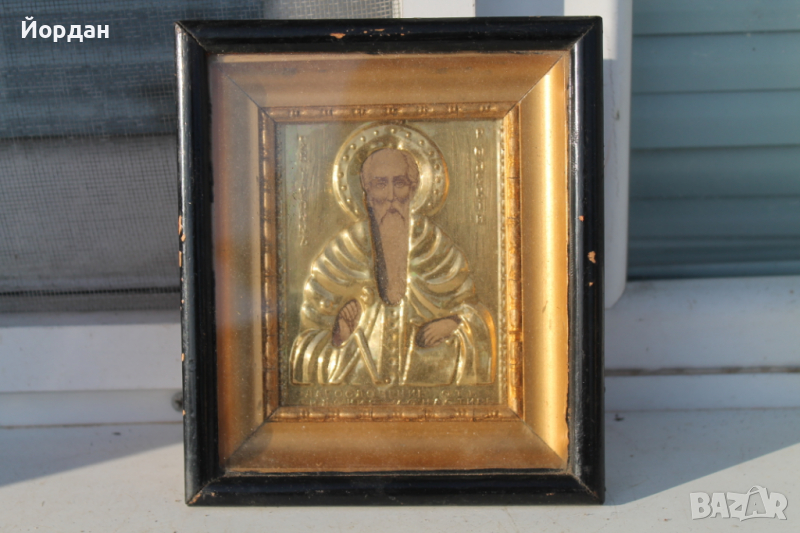 Руска икона обков бронз , снимка 1
