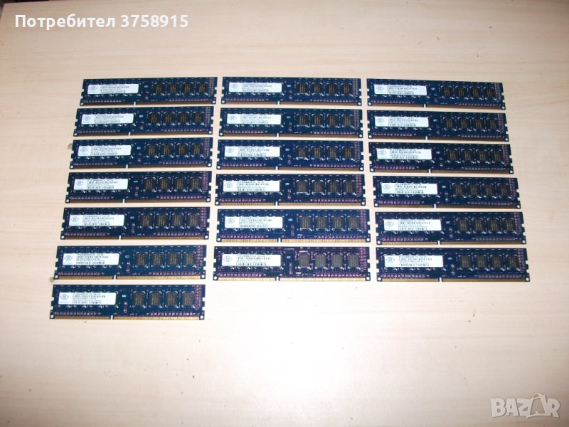 130.Ram DDR3,1333MHz,PC3-10600,2Gb,NANYA. Кит 19 броя, снимка 1