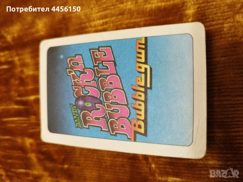 Продавам карти рок бубалс, снимка 1
