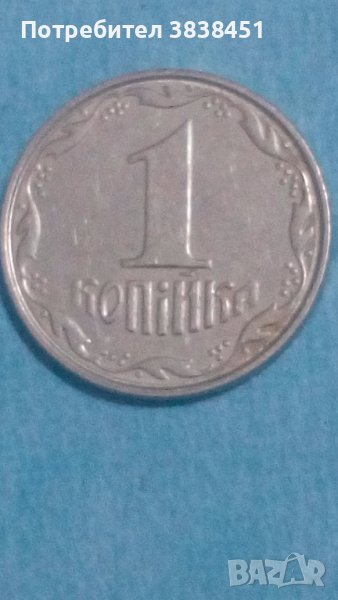 1 копийка 2004 г.Украина, снимка 1