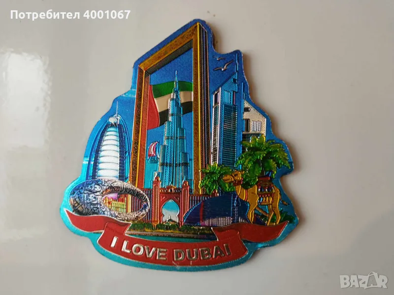 магнитче от Дубай ( артикул 6), снимка 1