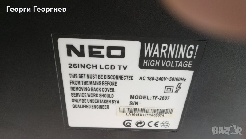 Телевизор NEO TF-2607  дефектна основна платка, снимка 1