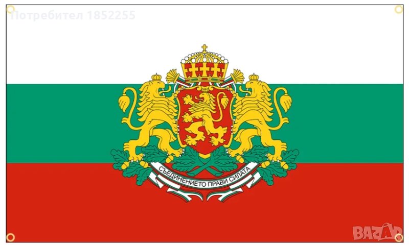 Знамена / флагове в Арт сувенири в гр. Стара Загора - ID42895682 — Bazar.bg