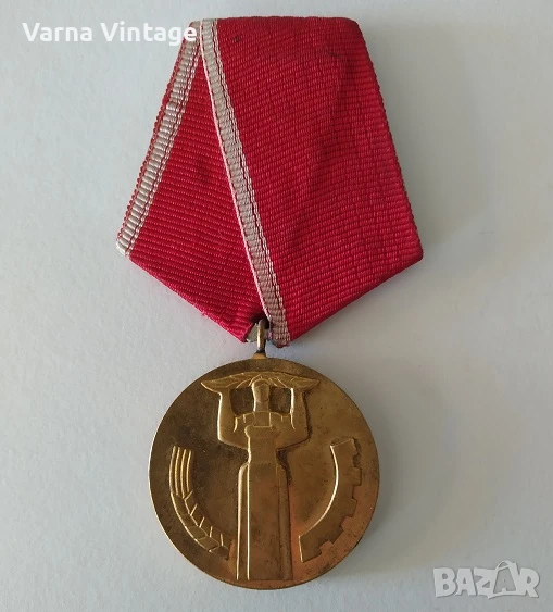 Медал 25 години народна власт., снимка 1