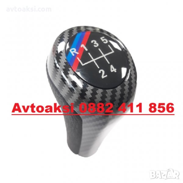 ТОПКА ЗА СК. ЛОСТ КАРБОН БМВ/BMW 5СК., снимка 1