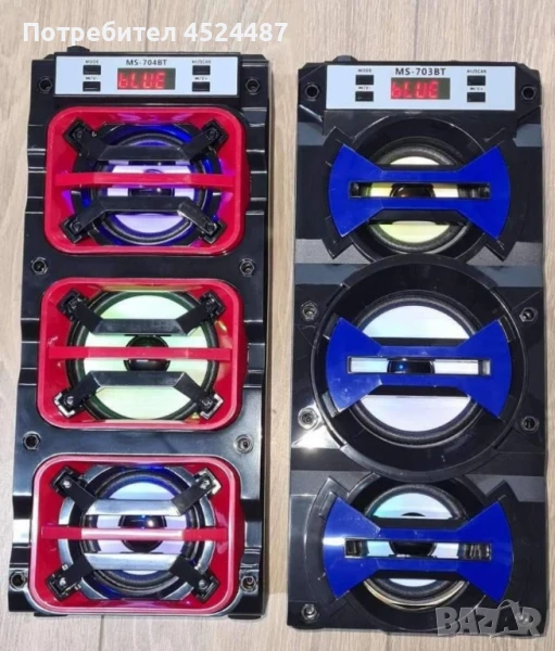 Колона MS-703BT - навсякъде с вас, снимка 1
