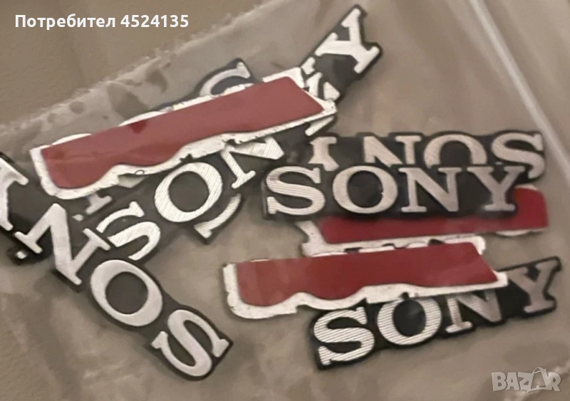 Алуминиеви емблеми за тонколони ”SONY” - 30 мм./ 6 мм., снимка 1